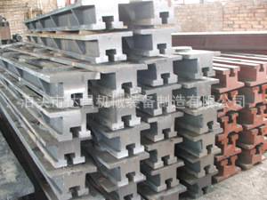 地軌、地梁、地槽鐵(地軌,地梁,地槽鐵)